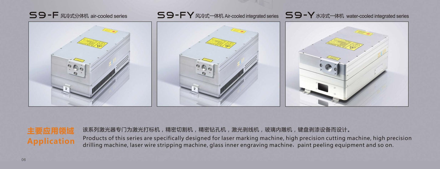 Ruifengheng UV laser S9-355 is a multifunctional marking laser for marking text and patterns on medical equipment and pharmaceutical packaging.