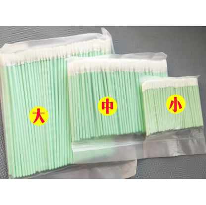 Laser machine lens dust-free purification cotton swab laser head focusing lens protective lens wiping stick cleaning non-woven cotton swab