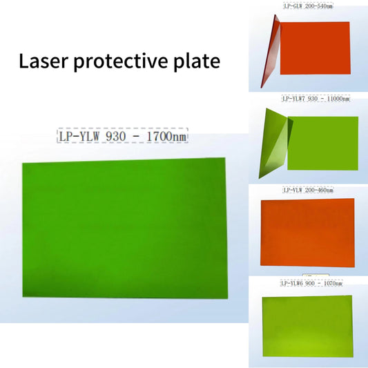 Laser protective plate Protective glass Fiber laser cable Laser protective window marking and cutting machine welding