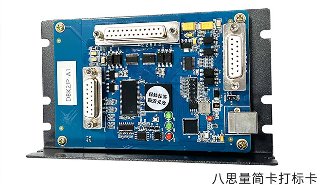 Basiliang control card fiber optic CO2 UV laser marking machine software board without axis card simple card marking card